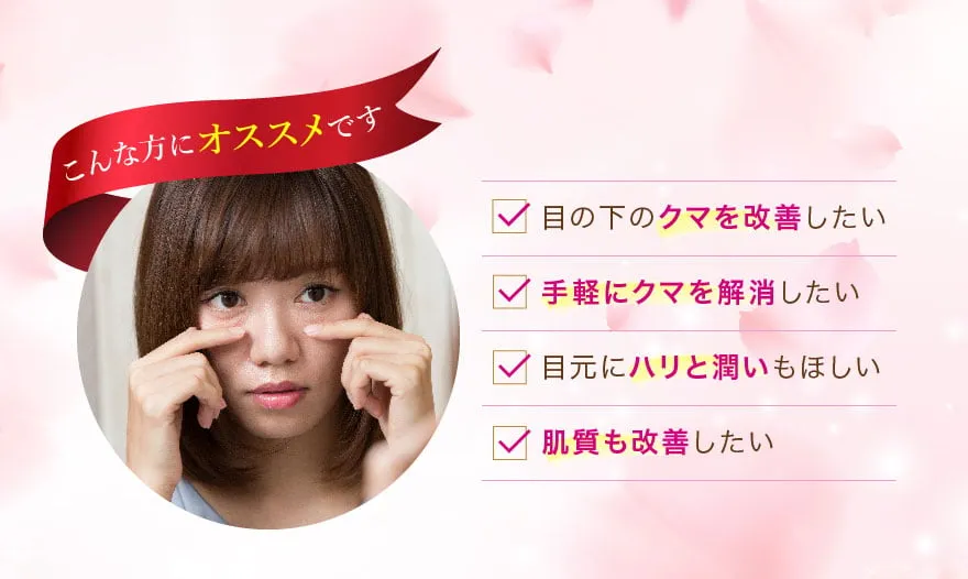 クマ取り おすすめな方