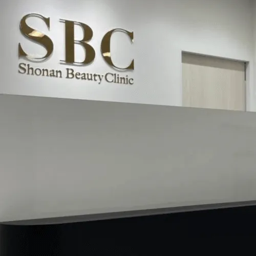 湘南美容クリニック 豊洲院の都度払いの医療脱毛を受ける前の受付