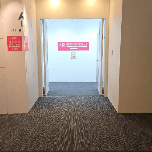 湘南美容クリニック 豊洲院の都度払いの医療脱毛を受けるクリニックの入り口