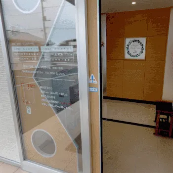 鬼沢ファミリークリニックの都度払いの医療脱毛を受ける前の入口