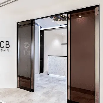 TCB東京中央美容外科 つくば院の都度払いの医療脱毛を受ける前の入口