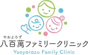 八百萬ファミリークリニック ロゴ