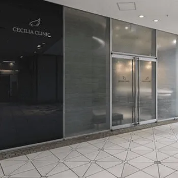 CECILIA CLINICのジェントルマックスプロによる施術を受けるクリニックの入り口