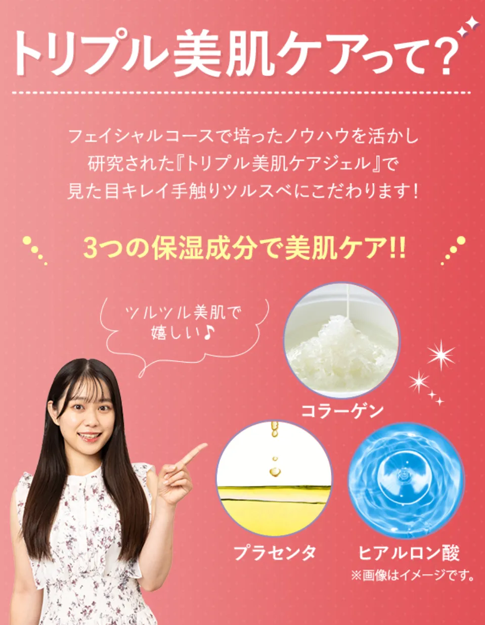 エステティックTBCのスーパー脱毛のアフターケア
