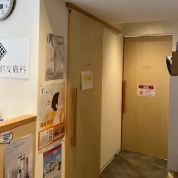 日暮里駅前皮膚科の医療脱毛を受けるクリニックの院内の様子