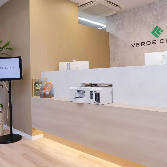 VERDE CLINIC お茶の水の医療脱毛を受ける前の受付