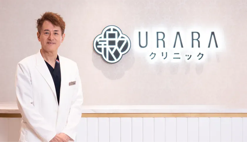 URARAクリニック銀座院院長の与那覇 靖医師