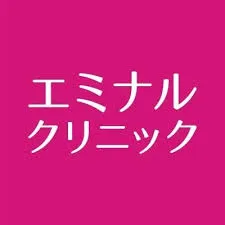 エミナルクリニックのロゴ