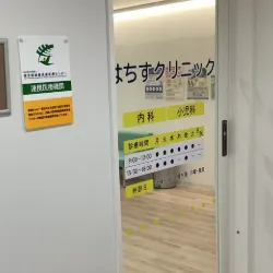 はちすクリニックの医療脱毛を受けるクリニックの入り口