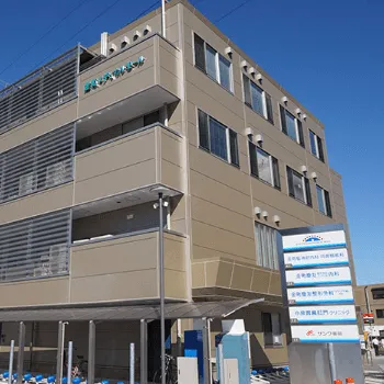金町慶友整形外科・内科・こどもクリニックの外観の様子