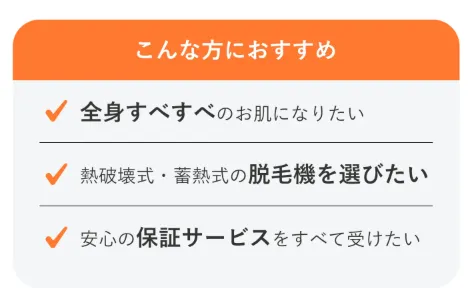 江東区付近のレジーナクリニックのこんな方におすすめ