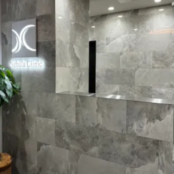 ネビュラクリニック 京都院の脂肪溶解注射を受ける前の受付