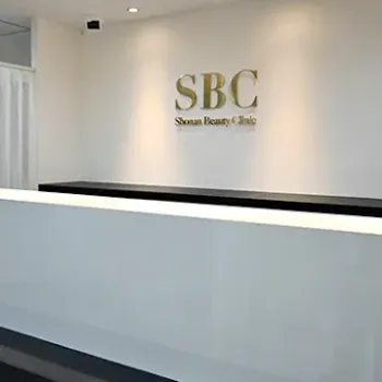 湘南美容クリニック 京都3院の脂肪溶解注射を受ける前の受付