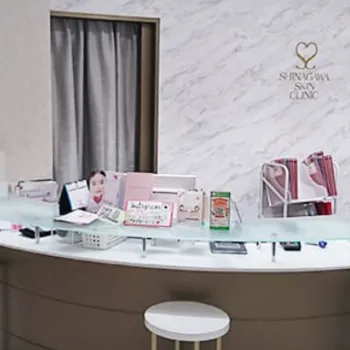 品川スキンクリニック 京都院の脂肪溶解注射を受ける前の受付