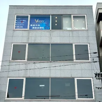 ヴェリィ美容形成クリニックの外観の様子