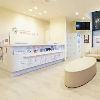 サマンサクリニックの医療脱毛を受ける前の受付