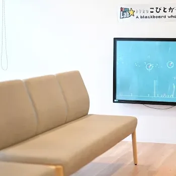 石神井公園駅前皮膚科の医療脱毛を受ける前の待合室