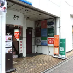 ミキクリニックの外観の様子