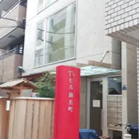 錦糸町レーザークリニックがあるビルの外観