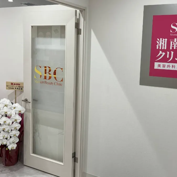 湘南美容クリニック 墨田区1院の施設入口