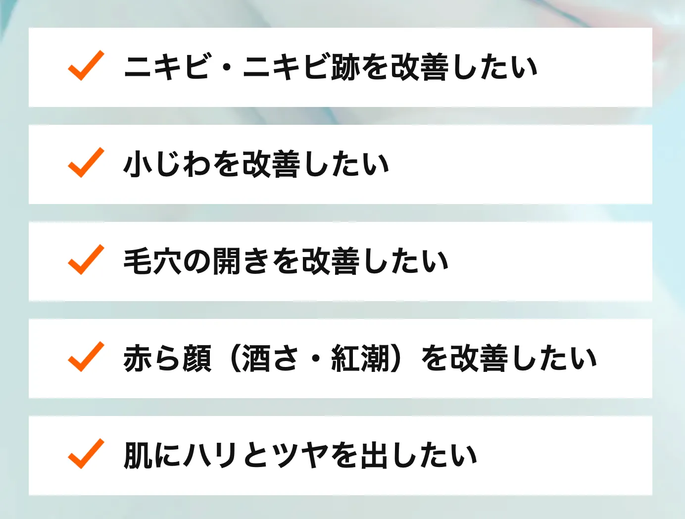 TCB ポテンツァ 効果的な方