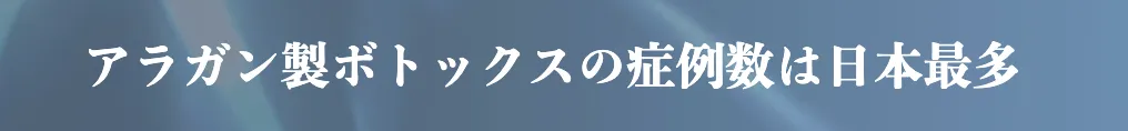 湘南美容クリニック(旧:湘南美容外科)の賞受賞についての説明
