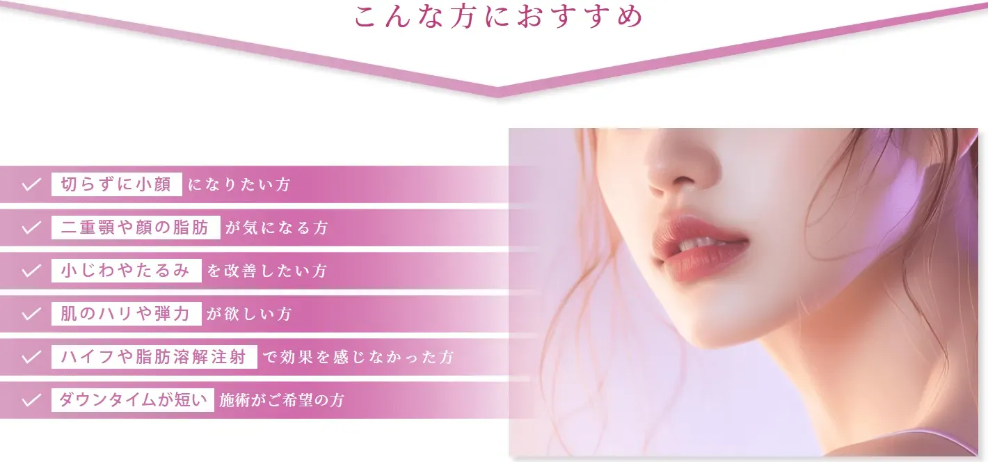 インモードがおすすめの方
