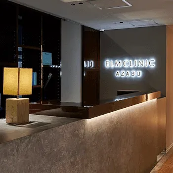 美容皮膚科エルムクリニック 全国9院のケミカルピーリングを受ける前の受付