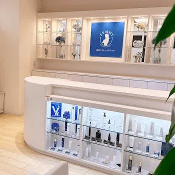 フェミークリニック 全国7院のケミカルピーリングを受ける前の受付