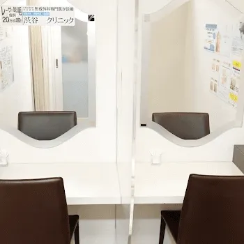 渋谷美容外科クリニック 全国5院のケミカルピーリングを受けた後のパウダールーム