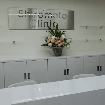 城本クリニック 全国25院のケミカルピーリングを受ける前の受付