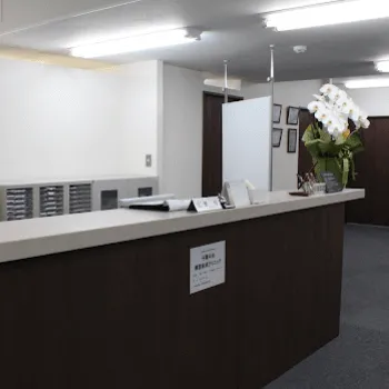 千葉中央美容形成クリニックの刺青除去を受ける前の受付