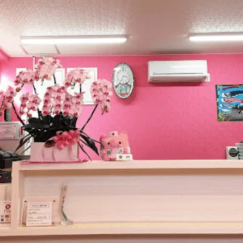 HSクリニックの刺青除去を受ける前の受付