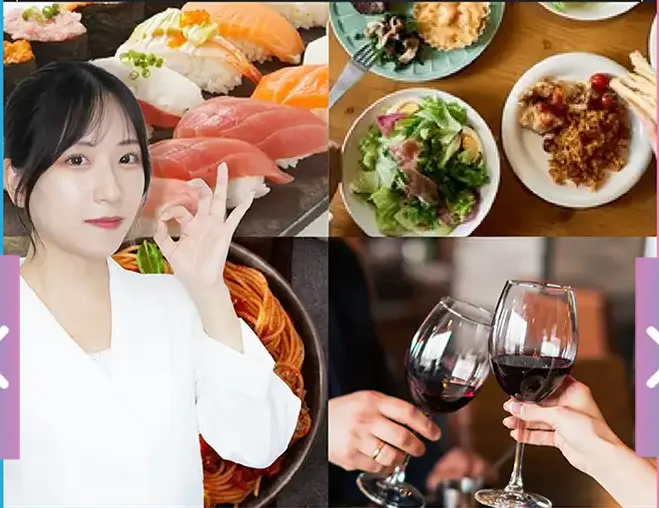 ディオクリニックの食事コーチングの画像