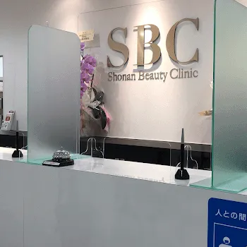 湘南美容クリニック 福岡2院のデンシティを受ける前の受付