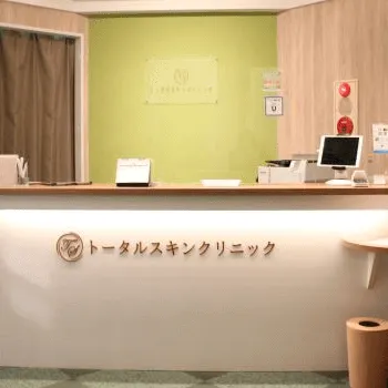 トータルスキンクリニックのデンシティを受ける前の受付