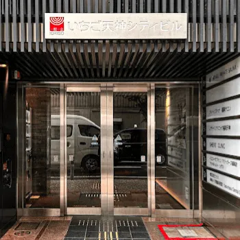 レナトゥスクリニック 福岡1院のジェントルマックスプロの都度払いによる施術を受けるクリニックが入っているビルの入り口