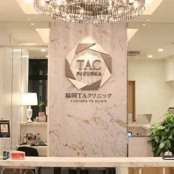 TAクリニックのヒアルロン酸注射のイメージ