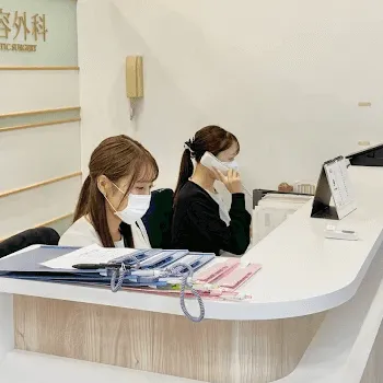 共立美容外科 福岡院の刺青除去を受ける前の受付