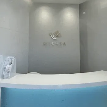 みかさ美容クリニックのモフィウス8を受ける前の受付