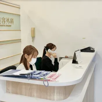 共立美容外科 福岡院の肩ボトックスを受ける前の受付