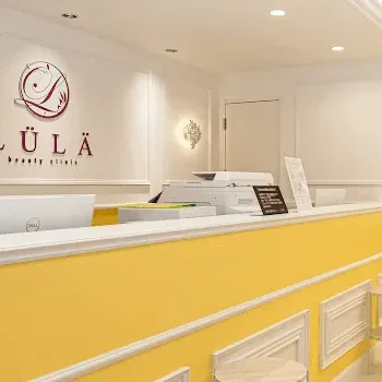 ルラ美容クリニック 福岡院の肩ボトックスを受ける前の受付