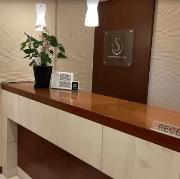 聖心美容クリニック 福岡院の肩ボトックスを受ける前の受付