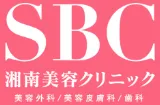 湘南美容クリニックのロゴ
