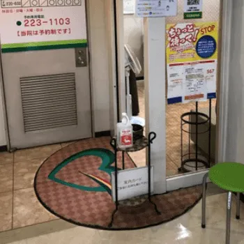 心石形成外科の刺青除去を受ける医院の入り口