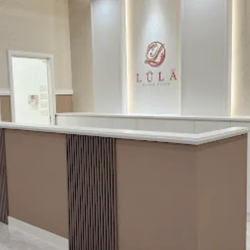 ルラ(LULA)美容クリニック広島院の刺青除去を受ける前の受付