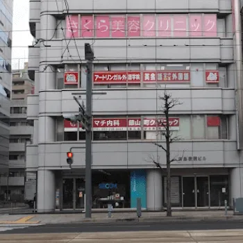 さくら美容クリニックの刺青除去を受ける医院が入っているビルの外観