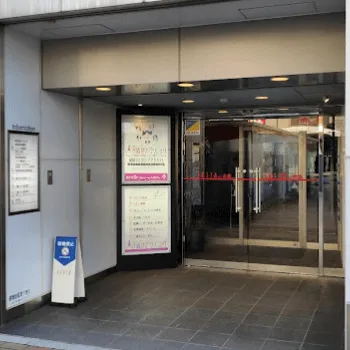 きぬがさクリニック兵庫1院の刺青除去を受けるクリニックが入っているビルの入り口