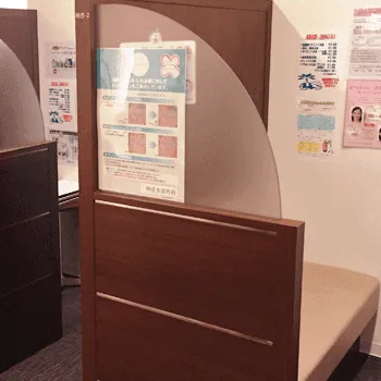 神成美容外科の刺青除去を受ける前の待合室