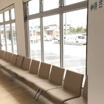 皮フ科内科クリヤマクリニックの刺青除去を受ける前の待合室